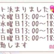 ヒメ日記 2026/03/16 10:48 投稿 なのは 白いぽっちゃりさん仙台店