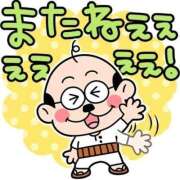 ヒメ日記 2026/05/04 00:48 投稿 なのは 白いぽっちゃりさん仙台店