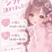 ヒメ日記 2026/06/24 20:18 投稿 なのは 白いぽっちゃりさん仙台店