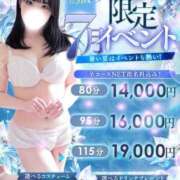 ヒメ日記 2026/07/15 10:38 投稿 なのは 白いぽっちゃりさん仙台店