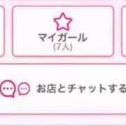 ヒメ日記 2026/03/23 16:51 投稿 にこ 山口周南ちゃんこ