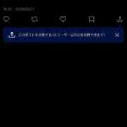 ヒメ日記 2026/05/21 16:31 投稿 にこ 山口周南ちゃんこ