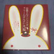 ヒメ日記 2026/05/28 21:55 投稿 にこ 山口周南ちゃんこ