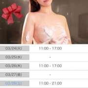 ヒメ日記 2026/03/23 13:17 投稿 ゆり ハイブリッドエステ 禅〜ZEN〜