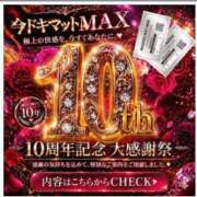 ヒメ日記 2026/04/07 20:01 投稿 のん　洗練された美人 今ドキ マットMAX