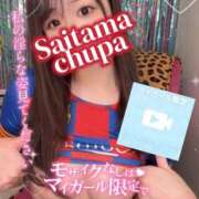 ヒメ日記 2026/04/09 18:42 投稿 ゆめか 埼玉ちゅっぱ大宮店