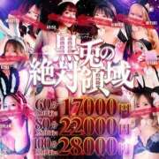 ヒメ日記 2026/04/06 20:35 投稿 シキ【濡れイキ狂い美女】 ドMなバニーちゃん和歌山店