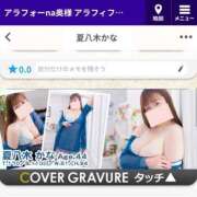 ヒメ日記 2026/05/22 00:50 投稿 夏八木かな アラフォーna奥様 アラフィフna奥様（埼玉ハレ系）