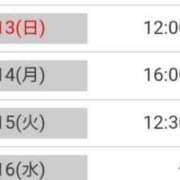ヒメ日記 2026/09/02 12:05 投稿 夏八木かな アラフォーna奥様 アラフィフna奥様（埼玉ハレ系）