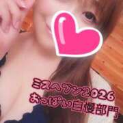 ヒメ日記 2026/09/26 23:58 投稿 夏八木かな アラフォーna奥様 アラフィフna奥様（埼玉ハレ系）
