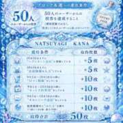 ヒメ日記 2026/10/11 13:55 投稿 夏八木かな アラフォーna奥様 アラフィフna奥様（埼玉ハレ系）
