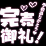 ヒメ日記 2026/03/16 22:43 投稿 Megumi Niiyama ELEGANT－エレガント－