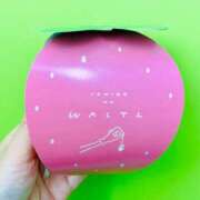 Megumi Niiyama 取り急ぎ お礼 ELEGANT－エレガント－