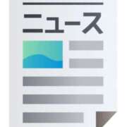 ヒメ日記 2026/04/17 18:10 投稿 Megumi Niiyama ELEGANT－エレガント－