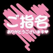 Megumi Niiyama 土日の枠に関して??♀? ELEGANT－エレガント－