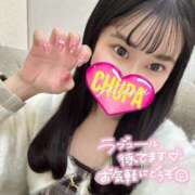 ヒメ日記 2026/03/21 20:23 投稿 りあ 埼玉ちゅっぱ大宮店