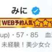 ヒメ日記 2026/04/15 03:49 投稿 みに エデンR