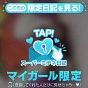 ヒメ日記 2026/04/29 13:15 投稿 みに エデンR