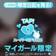 ヒメ日記 2026/05/18 18:49 投稿 みに エデンR