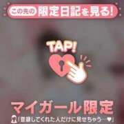 ヒメ日記 2026/03/12 08:16 投稿 スズカ ラブコレクション