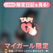 ヒメ日記 2026/03/14 09:16 投稿 スズカ ラブコレクション