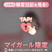 ヒメ日記 2026/03/29 16:01 投稿 スズカ ラブコレクション