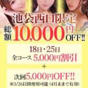 ヒメ日記 2026/03/25 12:07 投稿 そらの【博多屈指の美麗ガール】 STELLA TOKYO－ステラトウキョウ－