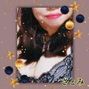 ヒメ日記 2026/03/14 06:28 投稿 さとみ ギン妻パラダイス 堺東店