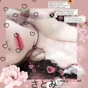 ヒメ日記 2026/03/31 20:52 投稿 さとみ ギン妻パラダイス 堺東店