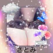 ヒメ日記 2026/05/07 23:31 投稿 さとみ ギン妻パラダイス 堺東店
