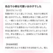ヒメ日記 2026/03/17 17:30 投稿 ゆあ 学校帰りの妹に手コキしてもらった件 梅田