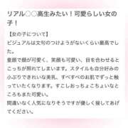 ヒメ日記 2026/03/22 18:20 投稿 ゆあ 学校帰りの妹に手コキしてもらった件 梅田