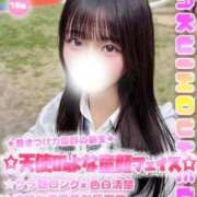 ヒメ日記 2026/04/16 18:50 投稿 ゆあ 学校帰りの妹に手コキしてもらった件 梅田