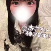 ヒメ日記 2026/05/11 07:50 投稿 ゆあ 学校帰りの妹に手コキしてもらった件 梅田