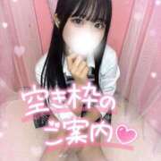 ゆあ 最短15時半〜🈳 学校帰りの妹に手コキしてもらった件 梅田