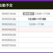 ヒメ日記 2026/05/21 17:44 投稿 あすか 綺麗＆kirei