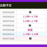 ヒメ日記 2026/05/25 17:35 投稿 あすか 綺麗＆kirei