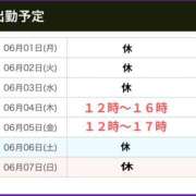 ヒメ日記 2026/06/01 17:48 投稿 あすか 綺麗＆kirei