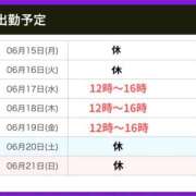 ヒメ日記 2026/06/15 21:32 投稿 あすか 綺麗＆kirei