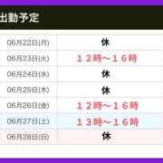 ヒメ日記 2026/06/22 12:00 投稿 あすか 綺麗＆kirei