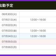 ヒメ日記 2026/06/30 08:33 投稿 あすか 綺麗＆kirei