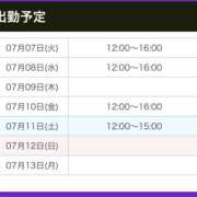 ヒメ日記 2026/07/07 08:18 投稿 あすか 綺麗＆kirei