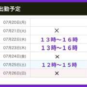 ヒメ日記 2026/07/20 18:52 投稿 あすか 綺麗＆kirei