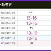 ヒメ日記 2026/07/27 16:23 投稿 あすか 綺麗＆kirei