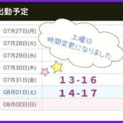 ヒメ日記 2026/07/31 09:53 投稿 あすか 綺麗＆kirei