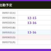 ヒメ日記 2026/09/01 17:58 投稿 あすか 綺麗＆kirei