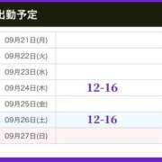 ヒメ日記 2026/09/21 22:39 投稿 あすか 綺麗＆kirei