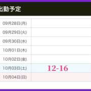 ヒメ日記 2026/09/28 20:11 投稿 あすか 綺麗＆kirei