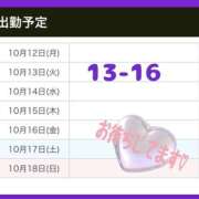 ヒメ日記 2026/10/12 12:31 投稿 あすか 綺麗＆kirei