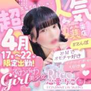 心愛りこ 5日間ありがとう💓‪ ラブアイドル